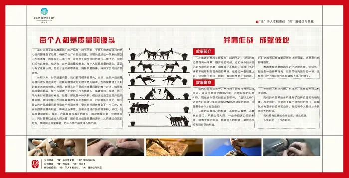 质量宣传栏图片cdr矢量模版下载