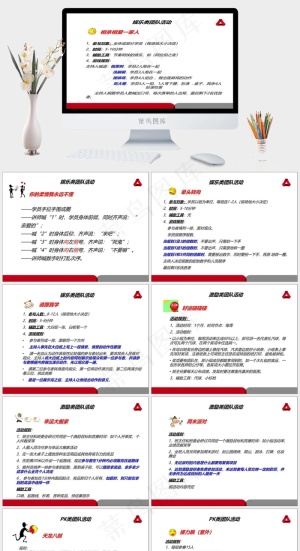 白色PPT模板预览图