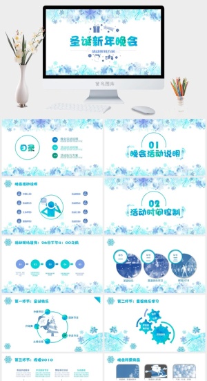圣诞节PPT预览图