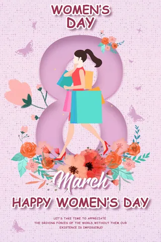 三八妇女节女神节psd素材