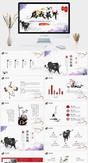 计划
白色中国风营销PPT模板预览图