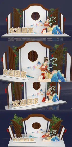 大气中国风欢迎回家中秋节地产美陈 大气中国风欢迎回家中秋节地产美陈