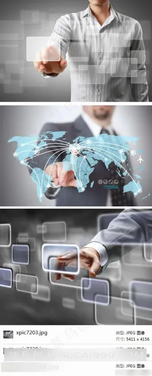 精美科技背景素材 精美科技背景素材