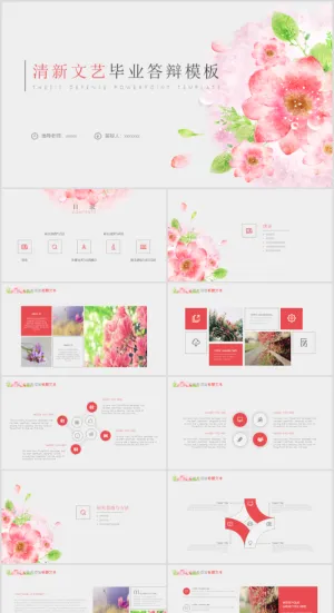 毕业答辨设计ppt通用模板预览图