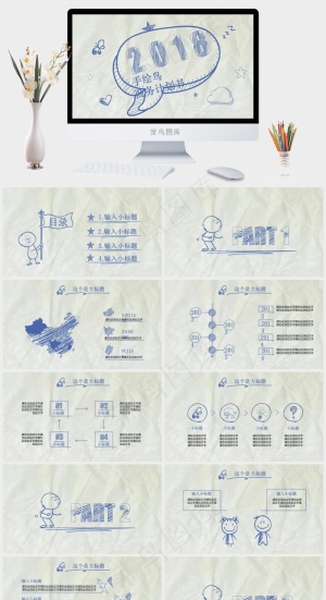 计划书
灰色PPT模板预览图