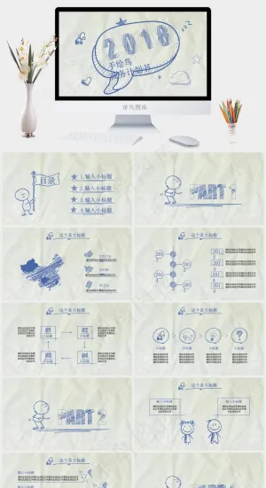 计划书
灰色PPT模板预览图