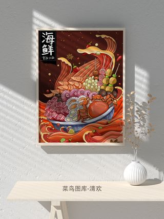 国潮风餐厅饭店特色美食插画海报psd模板