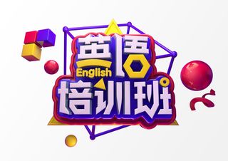 新年C4D字新年电商促销3D立体字体金属艺术场景PSDC4D工程文件模型素材模板