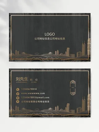 高端名片设计图片