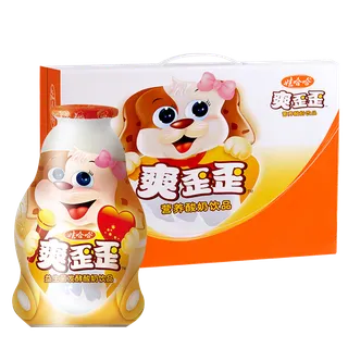 爽歪歪2超市商品白底图免抠实物摄影png格式图片透明底