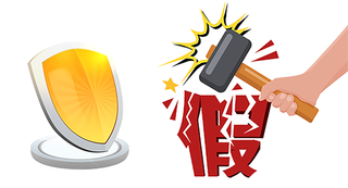 315消费者海报背景元素