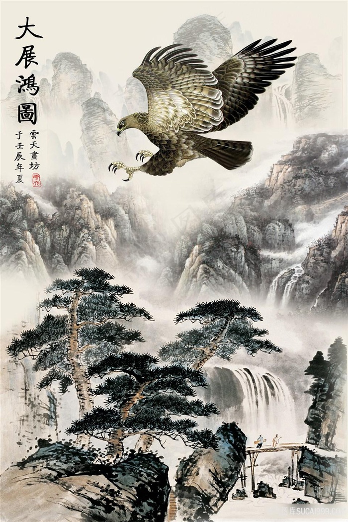 大展宏图风景字画高清分辨率喷绘打印办公室挂画素材山水花草