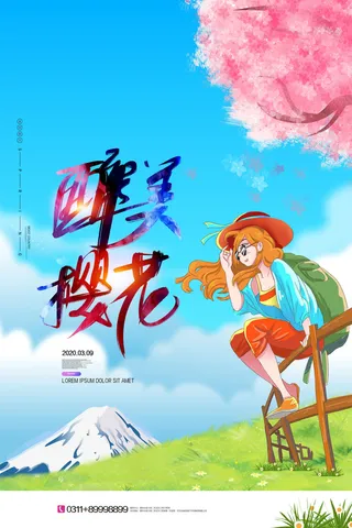 樱花季樱花节赏樱春天春季郊游踏青春游旅游海报PSD素材模板设计