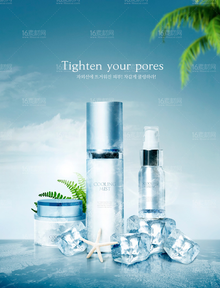 设计创造饮料海报