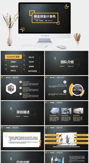 计划
灰色简洁营销硬朗高冷PPT模板预览图