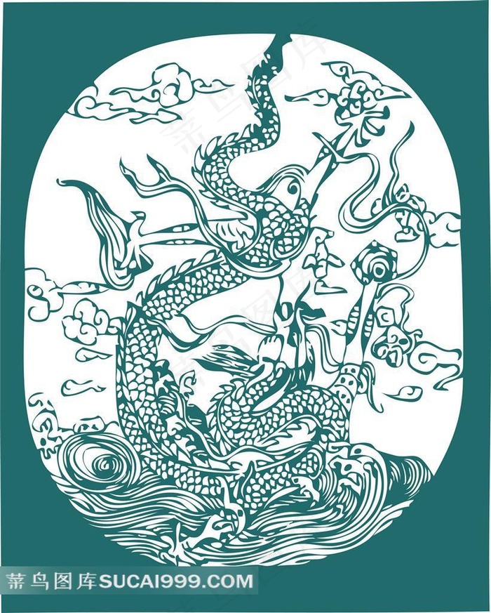 龙纹水纹祥云素材