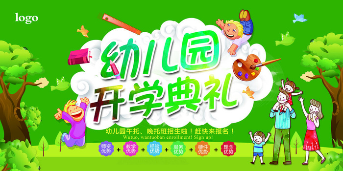 暑假班图片13