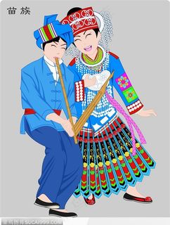 苗族 Miaozu
