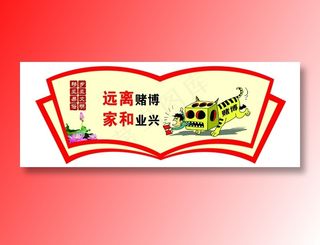 移风易俗 乡村建设 精神文明 文明新风 乡村文化