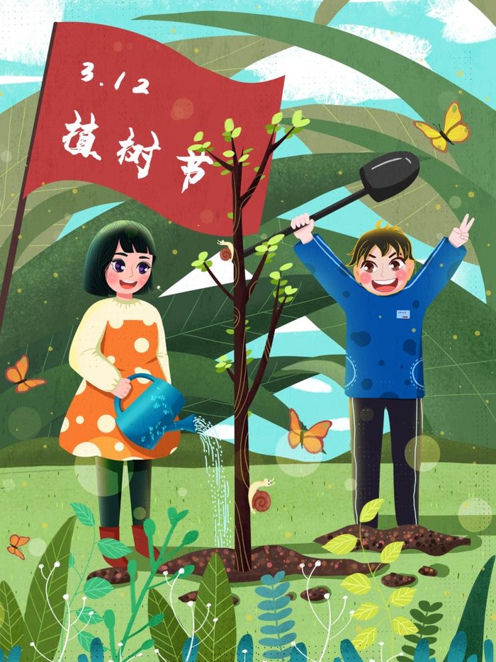 植树节插画312