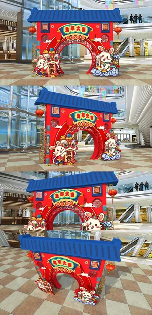 红色大气2023兔年新年商场室内门头美陈