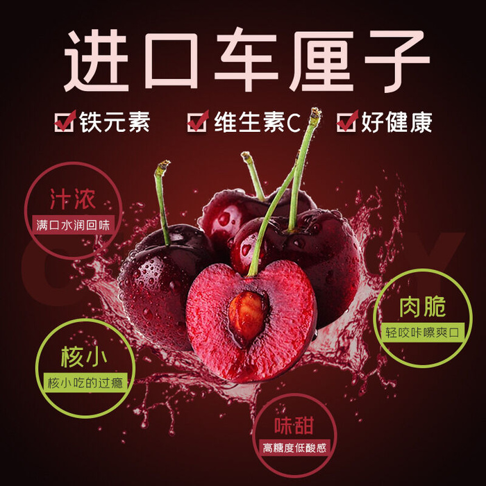 新鲜水果电商首页海报主图PSD设计素材香蕉芒果脐橙详情主图装修模板psd模版下载