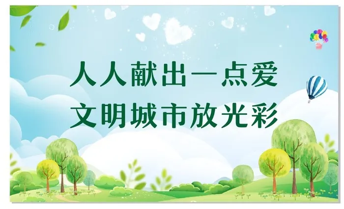 文明城市创建图片cdr矢量模版下载