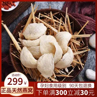 电商主图 电商活动主图模板