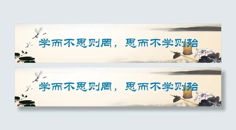 名人名言背景图1cdr矢量模版下载
