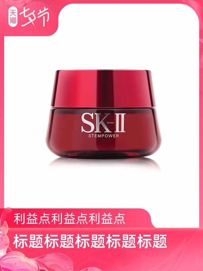 电商主图 网店活动主图psd模版下载