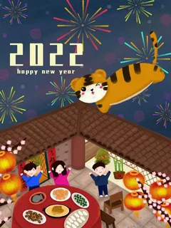 虎年中国风萌虎插画 虎年中国风萌虎插画