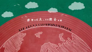 航拍毕业季纪念手绘创意PSD模板-47款