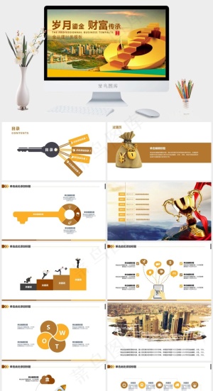 金色货币符号背景的金融理财PPT模板预览图