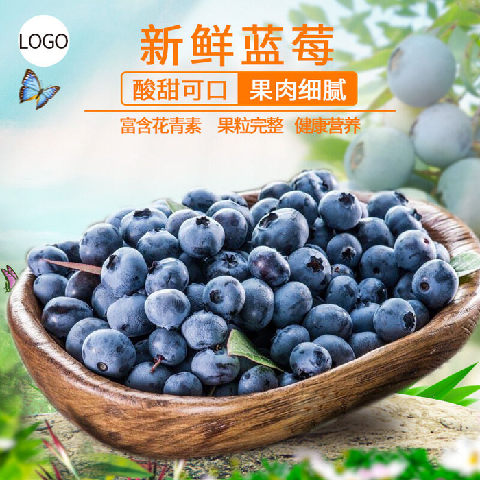 新鲜水果电商首页海报主图PSD设计素材香蕉芒果脐橙详情主图装修模板