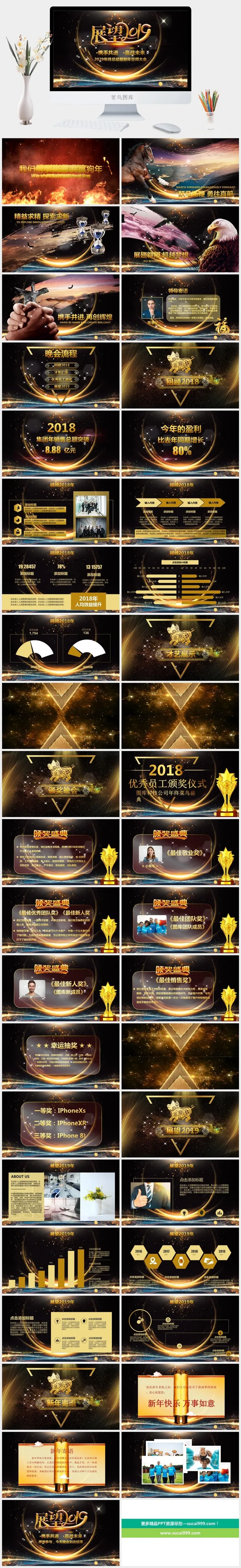 高端大气黑金ppt模板动态简约商务汇报工作总结计划商业项目模版