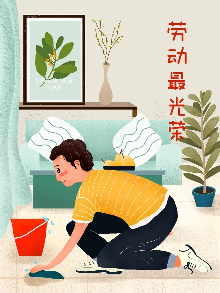 劳动节 劳动节展板图片psd模版下载