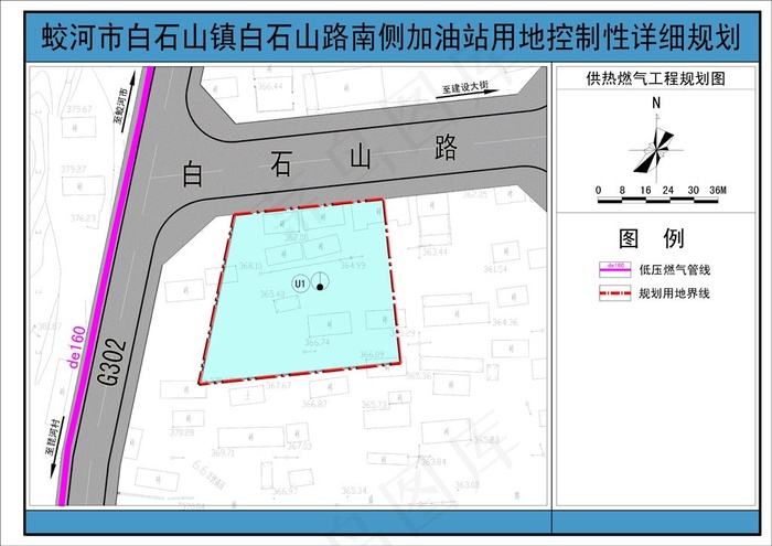 供热燃气工程规划图