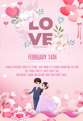 情人节浪漫爱情粉色海报