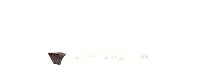 纸飞机黑色