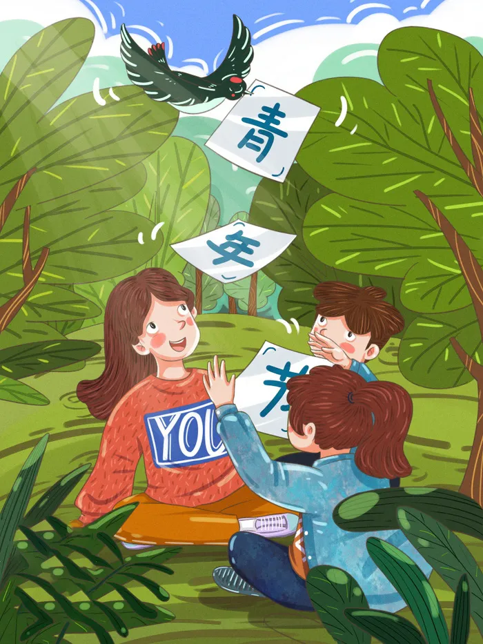 54青年海报54青年插画海报psd模版下载