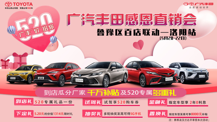 520主背景5000x3000psd模版下载