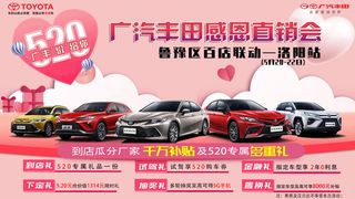 520主背景5000x3000