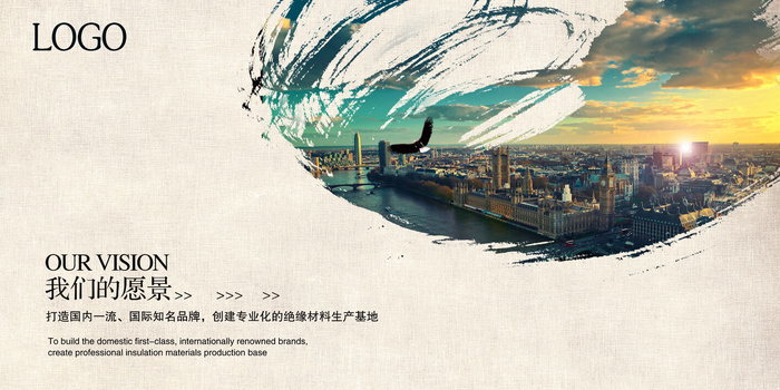 企业展板模板psd模版下载