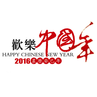 卡通简笔中国节