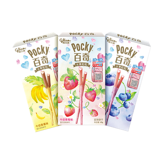 格力高 (5)超市商品白底图免抠实物摄影png格式图片透明底