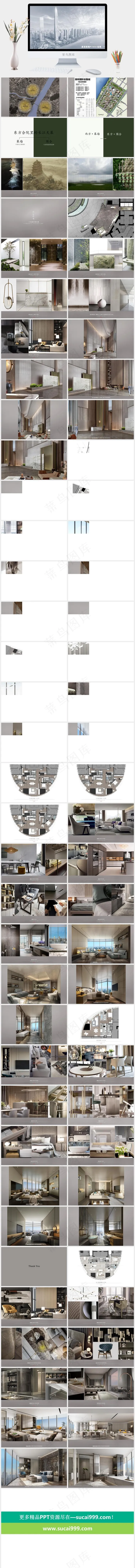 灰色实景风PPT模板