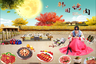 韩国烤肉韩式美食背景墙