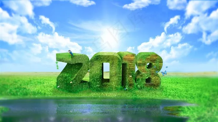 绿草风格2018字体设计图片