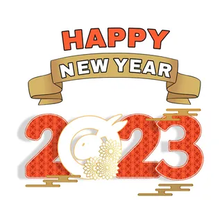 兔年2023年红色字体挂画