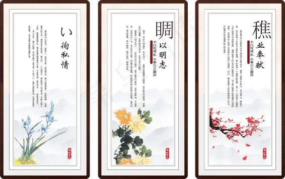 廉政党建展板cdr矢量模版下载